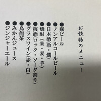 国登録文化財 二木屋 -  国登録文化財 二木屋 -