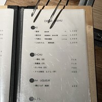 和牛料理 一石三鳥 - 