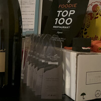 フォリオリーナ・デッラ・ポルタ・フォルトゥーナ - 