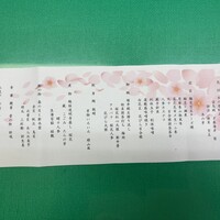 鰻割烹 伊豆栄 梅川亭 - 