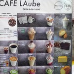 Cafe LAube - メニュー