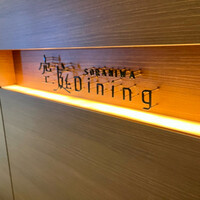 Bella Dining Cafe - 