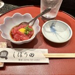 しほう田 - 鮪ユッケ