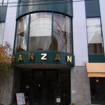 Cafe ranzan - 2013.12