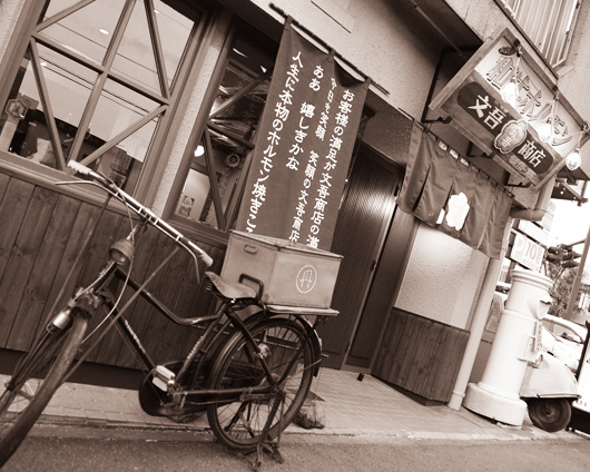 和牛ホルモン 文吾商店 - 郡山（ホルモン）の写真