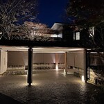 箱根強羅 白檀 - ▣お洒落な外観