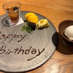 箱根強羅 白檀 - ▣happy birthday plate