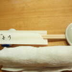 すし処 さとう - 熱々おしぼり付き