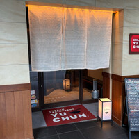 焼肉冷麺 ユッチャン 北新地店 - 