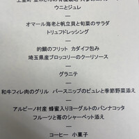 アルピーノ -  アルピーノ -