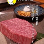 焼肉 神宮 - 