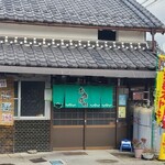 谷野食堂 - お店の外観