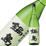 锅岛特别纯米酒 (佐贺)