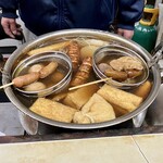 さかもとや - おでん鍋