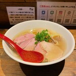 麺屋 翔 - 