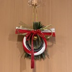 茜坂大沼 - 新年、初訪問