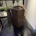 一碗水 - 入店前にここでお清めしなあかんで？