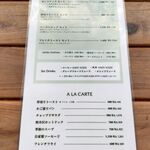 ブレッド&タパス 沢村 - 