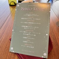 リストランテ フィッシュボーン - 