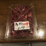 仲西商店 - 馬刺し　切身　614円