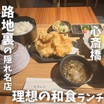 だし処 船場山本 - 