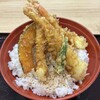 穂波大喰堂 - 