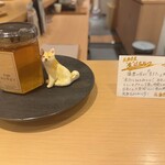 茶と菓と いい日 - 