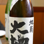 かぶと - 「旭菊  大地」 2017年10月