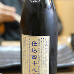 かぶと - 「大信州  2017年10月