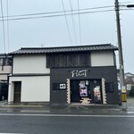 ダイニング ハウント - 外観