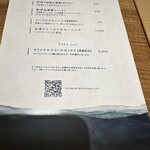 茶と菓と いい日 - 