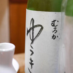 かぶと - 「ゆうき」 2017年10月