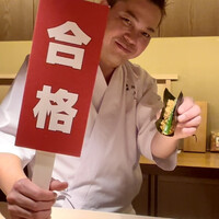 鮨 由う - プリン巻き