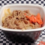 Yoshinoya - 牛丼(アタマ大盛、つゆ通常)