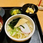 Udon No Shikoku - 