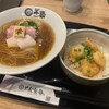 半蔵製麺