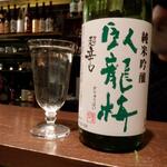 静音 - ドリンク