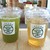 しずチカ茶店 一茶 - ドリンク写真:一茶煎茶（ＩＣＥ）（左）＆ 静岡ほうじ茶（ＩＣＥ）