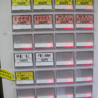 3代目 ラーメン ぶたまる_2