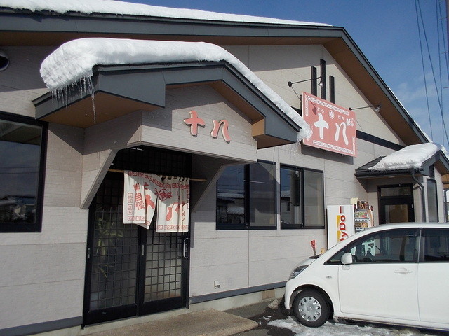 十八 - 雫石（中華料理）の写真