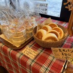 ブーランジェリー ミヤナガ - 