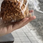 ブーランジェリー ミヤナガ - 