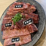 焼肉 音 - 