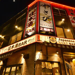 Japanese Sake Bar WASABI - 外観