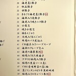 エンプレスルーム - 