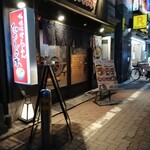 札幌味噌らーめん ひつじの木 - 