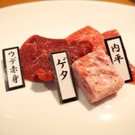 もっちゃん家 - 塩で食べる肉（ウデ赤身 & ゲタ & 内平）