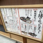 元祖博多めんたい重 - 