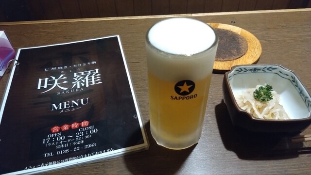 Yakiniku Sakura photo 5