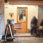 つけめん金龍 - 